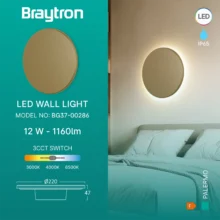 LED zidna spoljna svetiljka okrugla 12W CCT zlatna IP65 Braytron Palermo