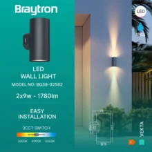 LED zidna spoljna svetiljka dvosmerna 2x9W CCT siva IP65 Braytron Vekta D